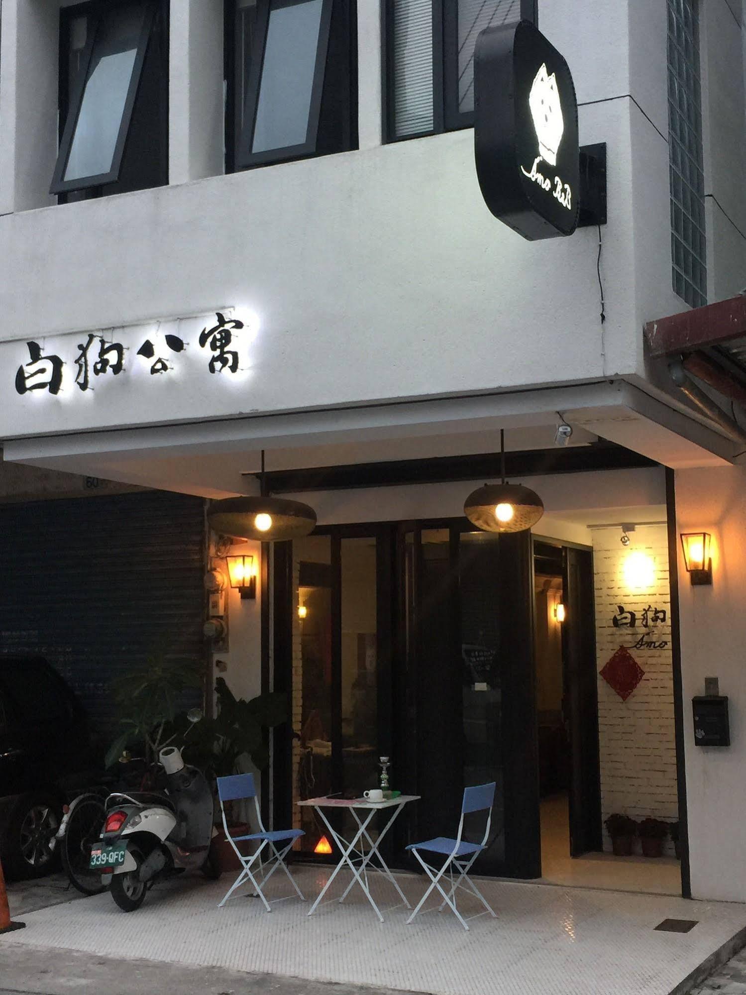 白狗公寓amo B&B市區金三角 東大門夜市 Hualien Eksteriør billede